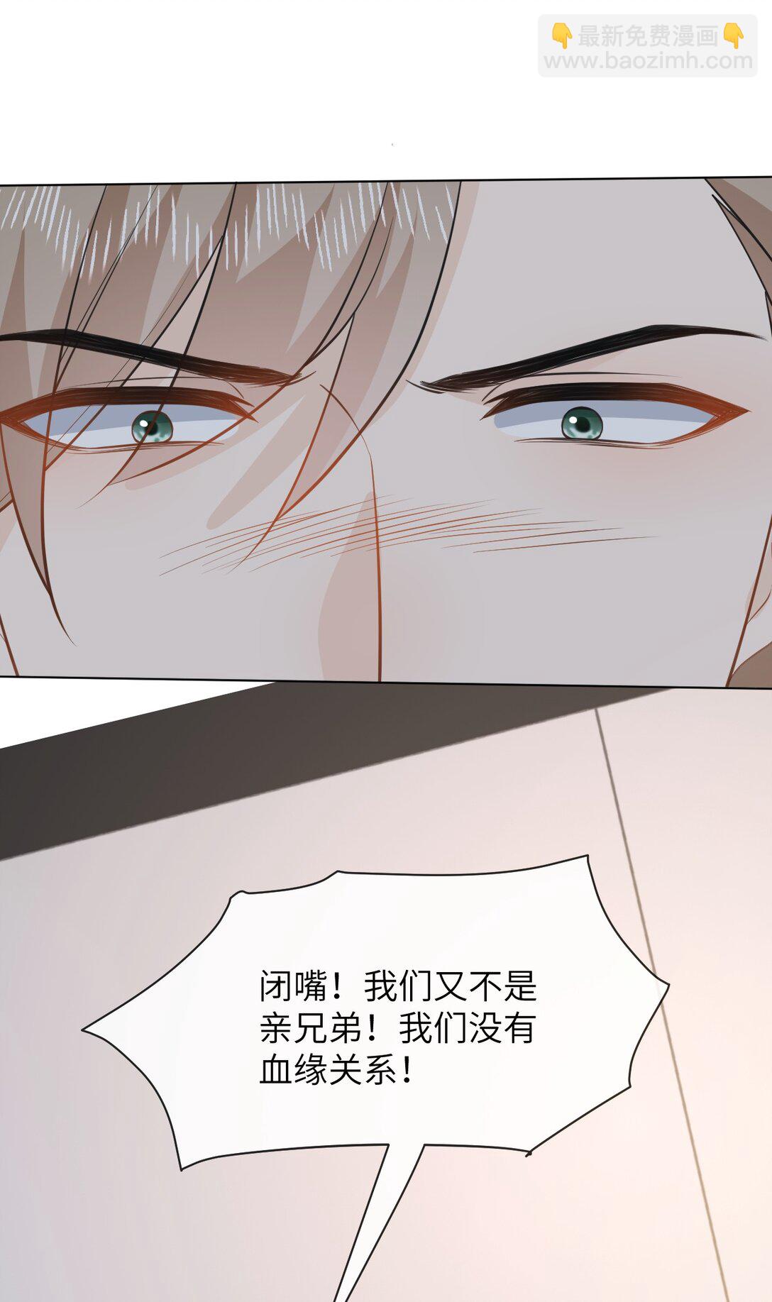 052 撞型号了没关系，可以改-第54话