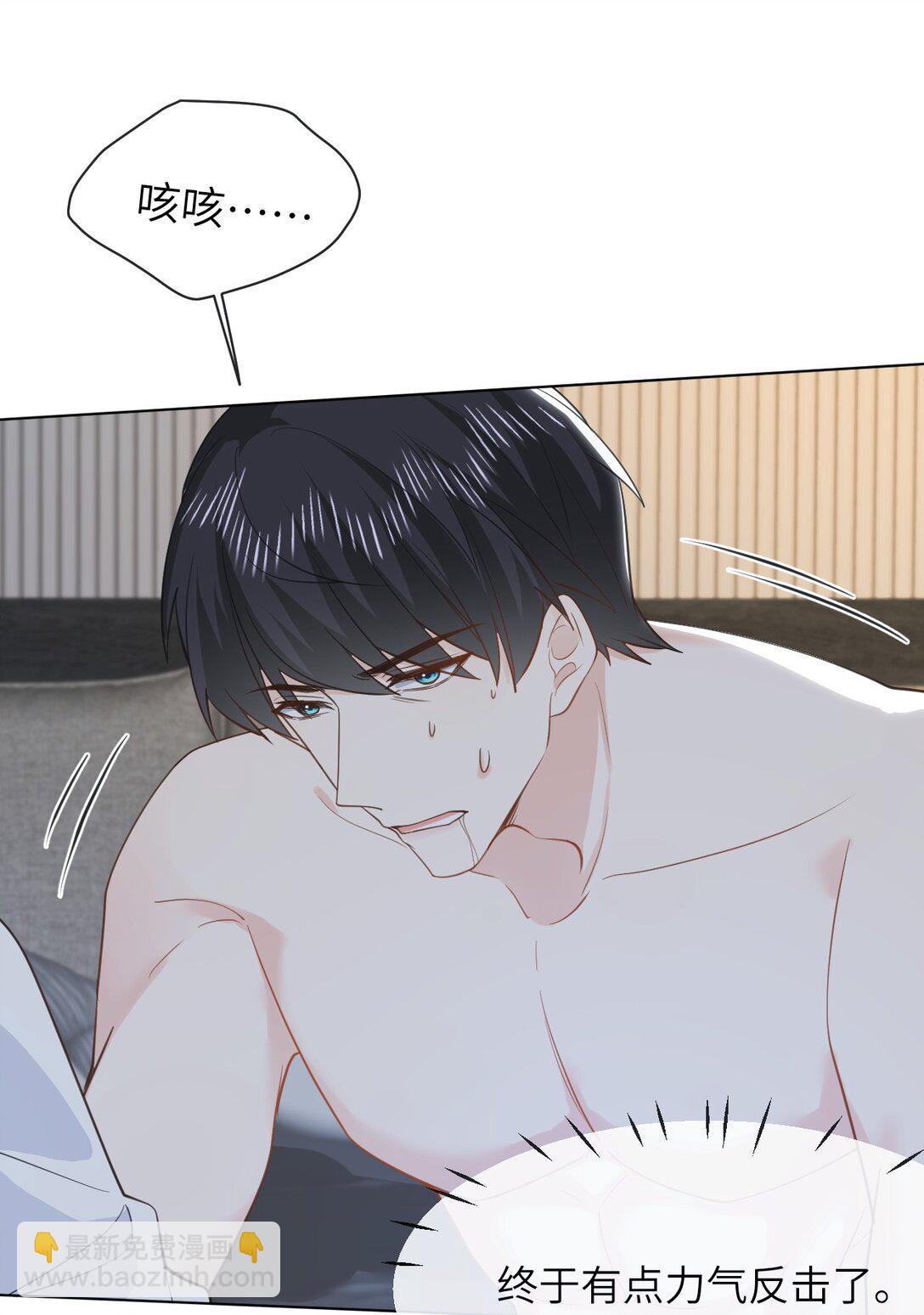 052 撞型号了没关系，可以改-第54话