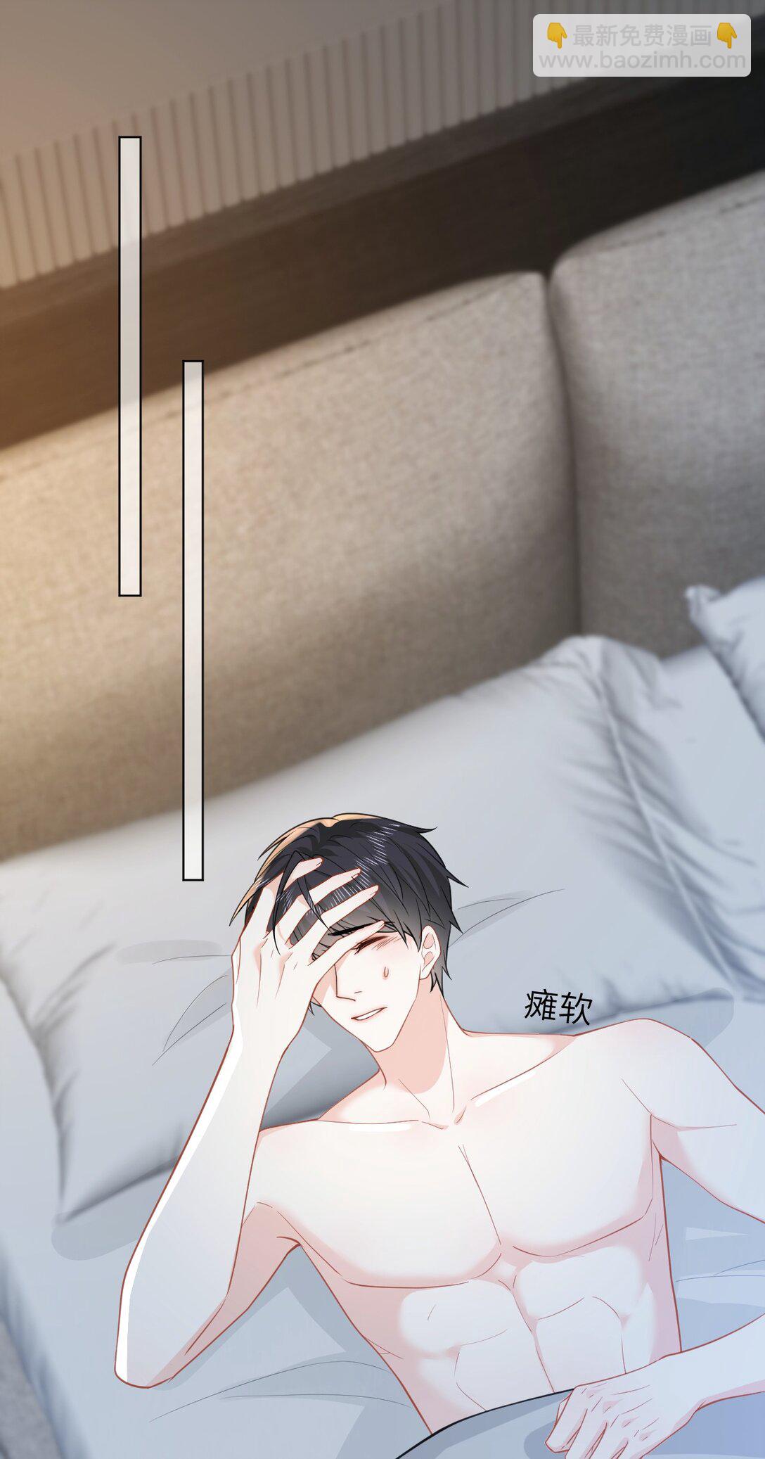 052 撞型号了没关系，可以改-第54话