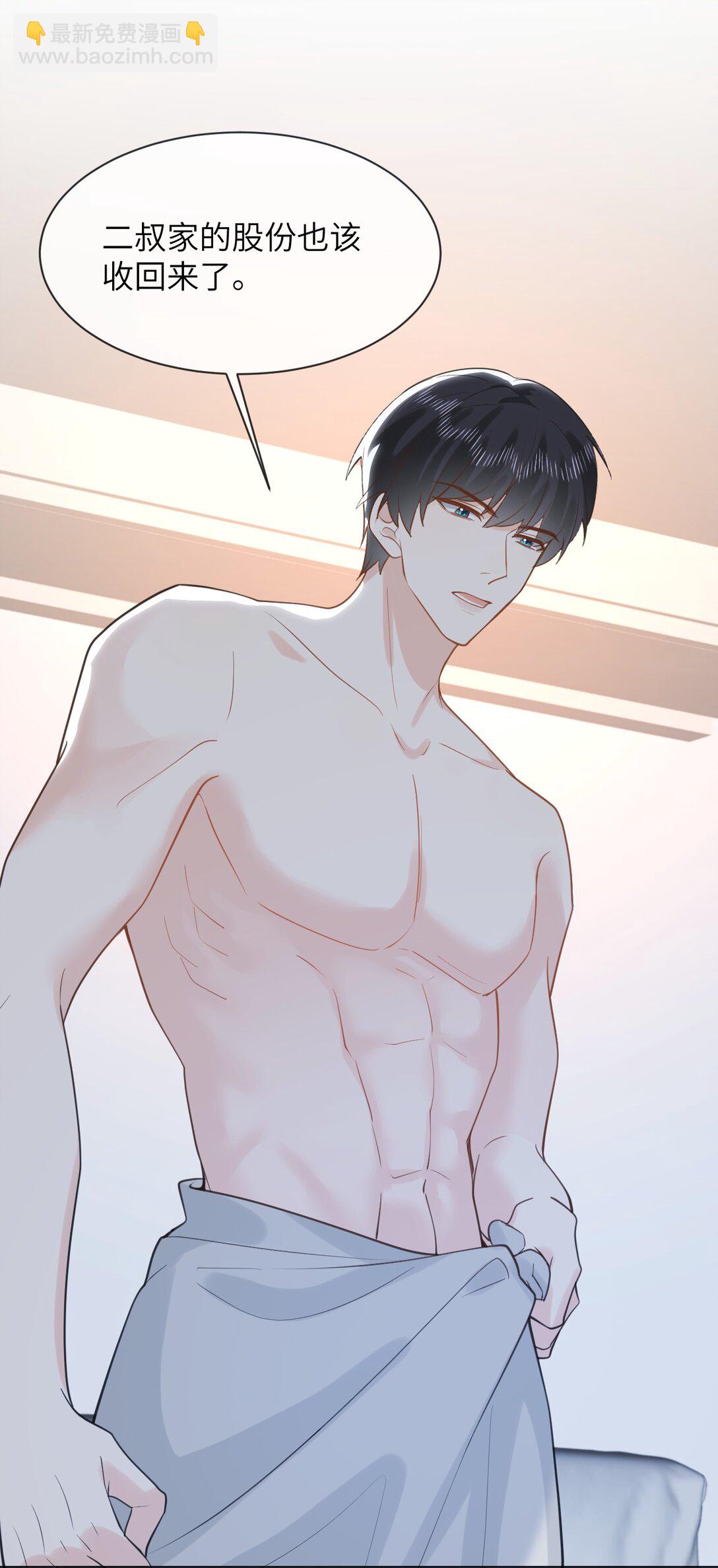 052 撞型号了没关系，可以改-第54话