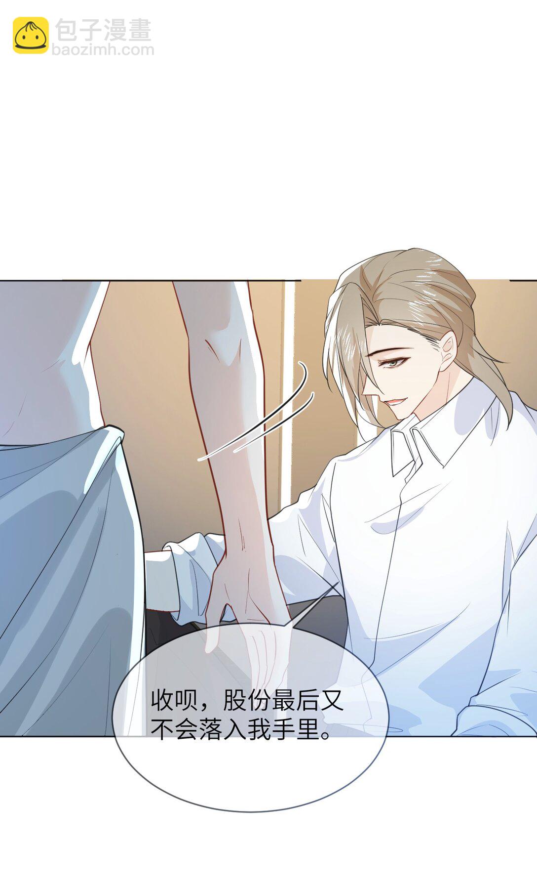 052 撞型号了没关系，可以改-第54话