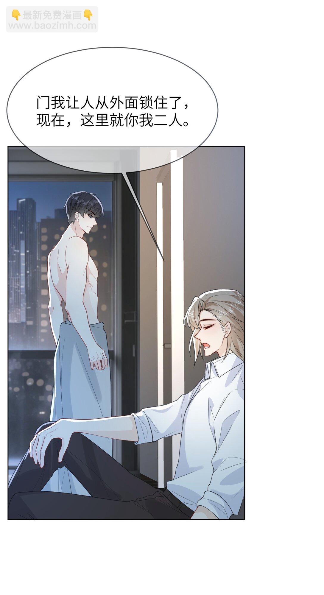 052 撞型号了没关系，可以改-第54话