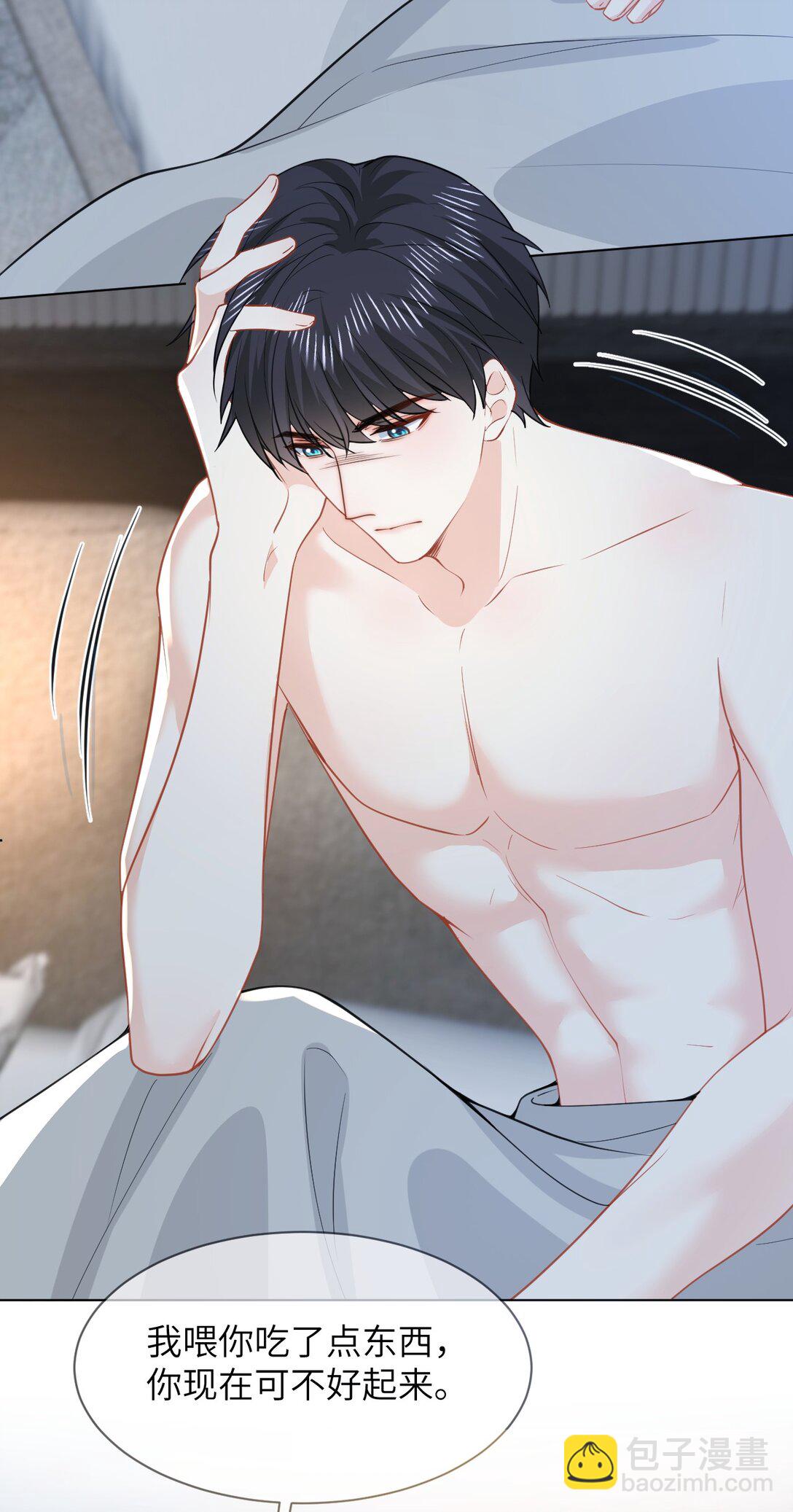 052 撞型号了没关系，可以改-第54话