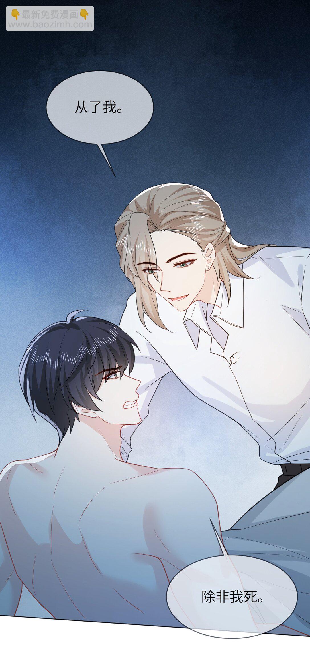 052 撞型号了没关系，可以改-第54话