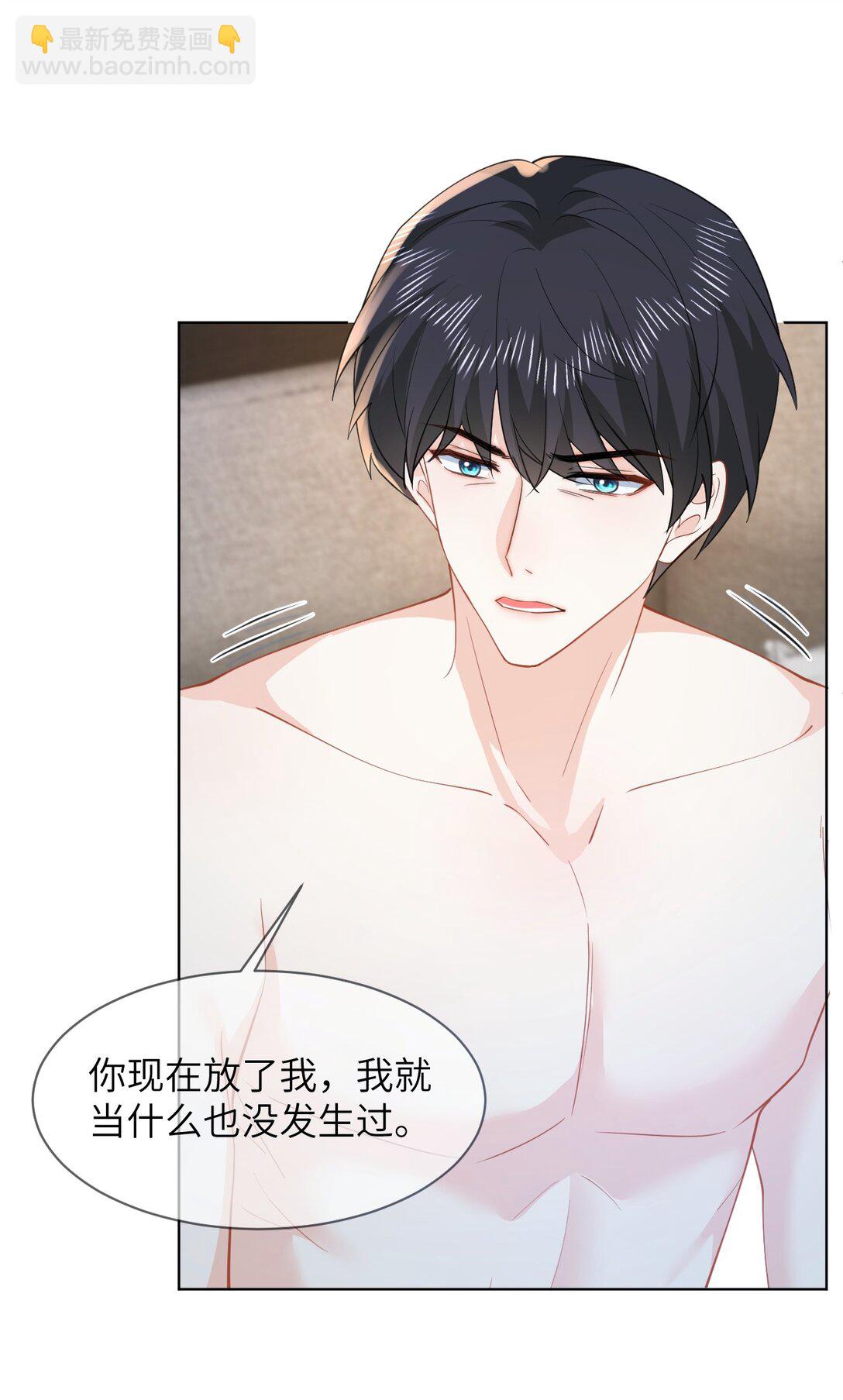 052 撞型号了没关系，可以改-第54话