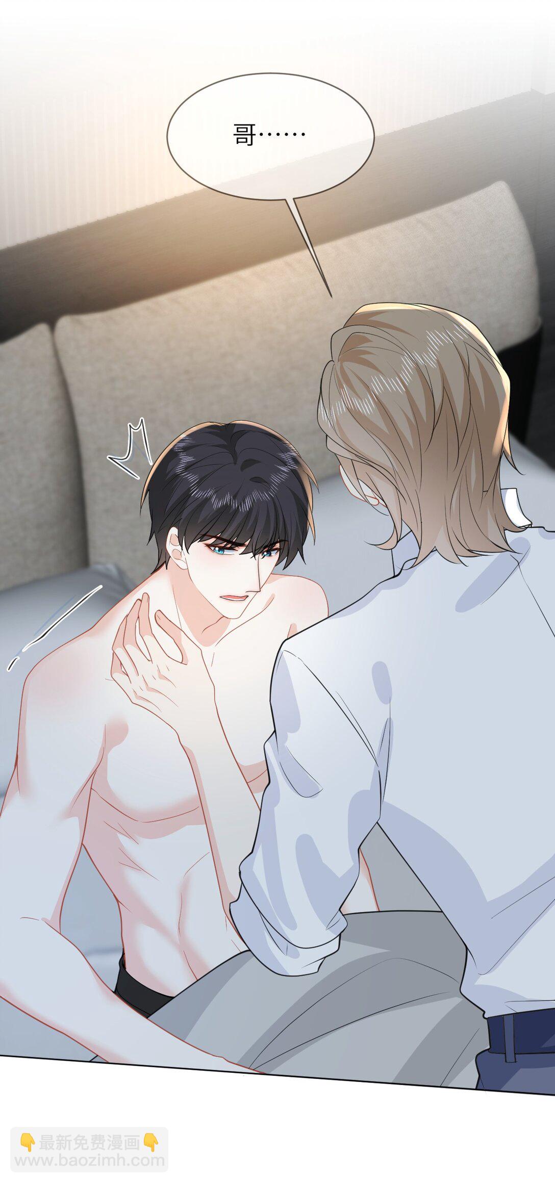 052 撞型号了没关系，可以改-第54话