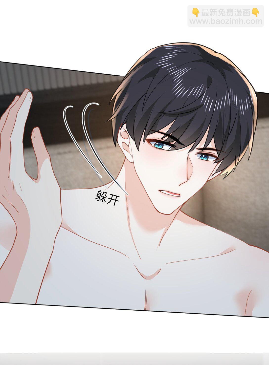 052 撞型号了没关系，可以改-第54话