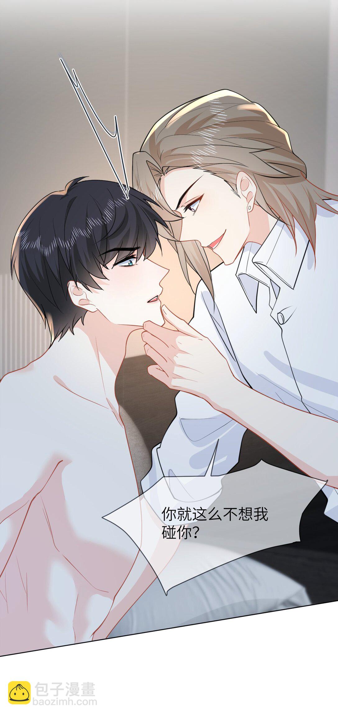 052 撞型号了没关系，可以改-第54话