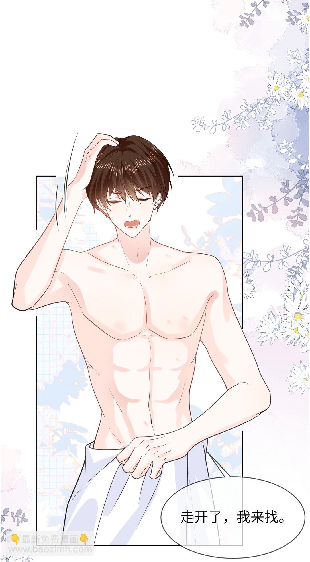 055 大结局-第56话