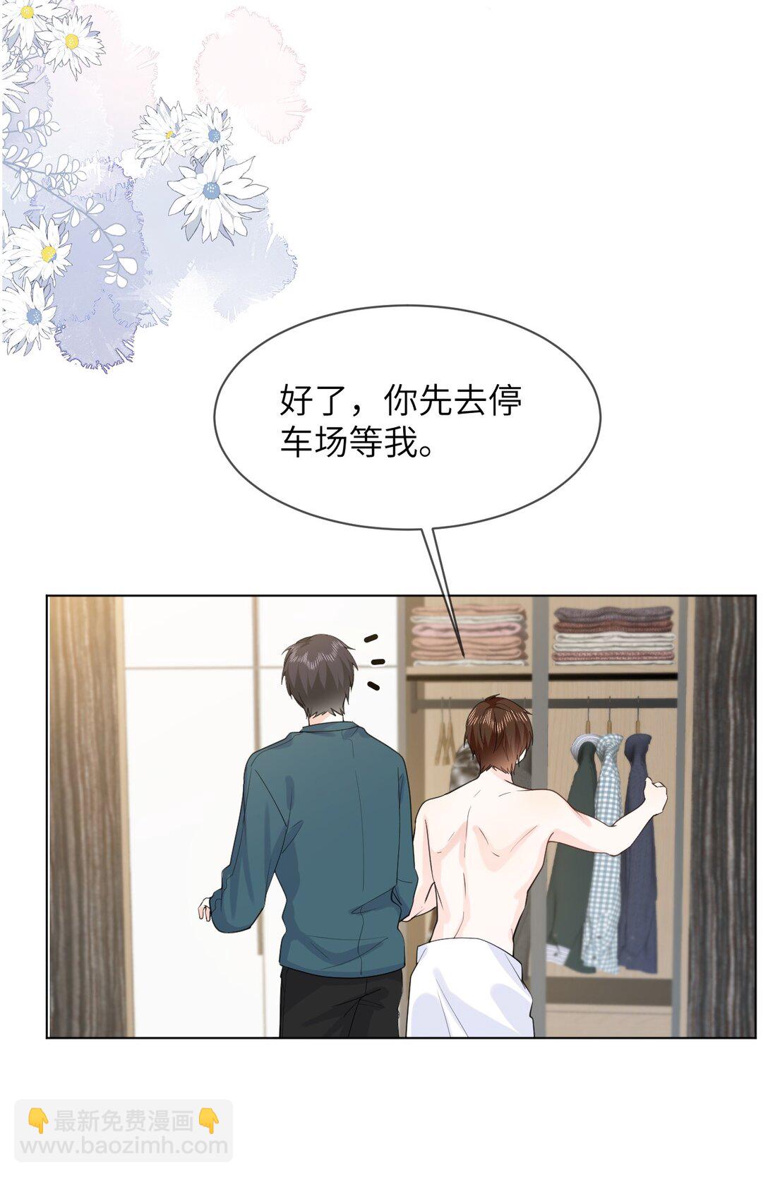 055 大结局-第56话