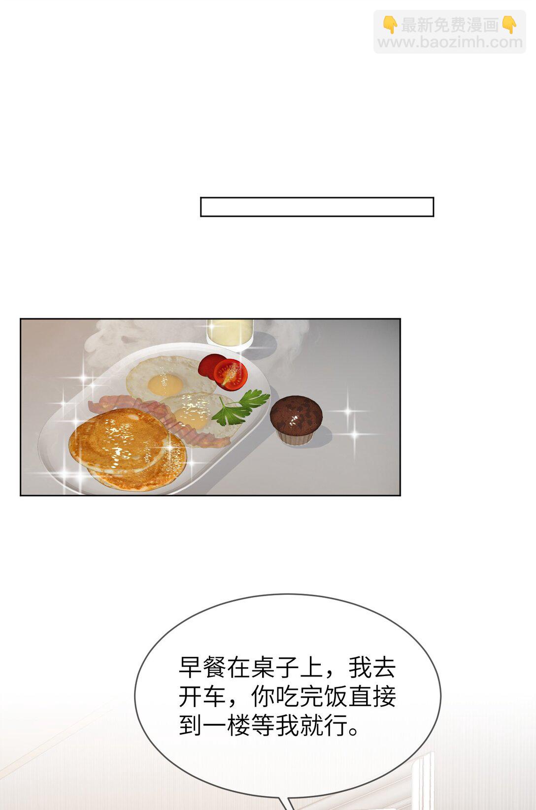 055 大结局-第56话