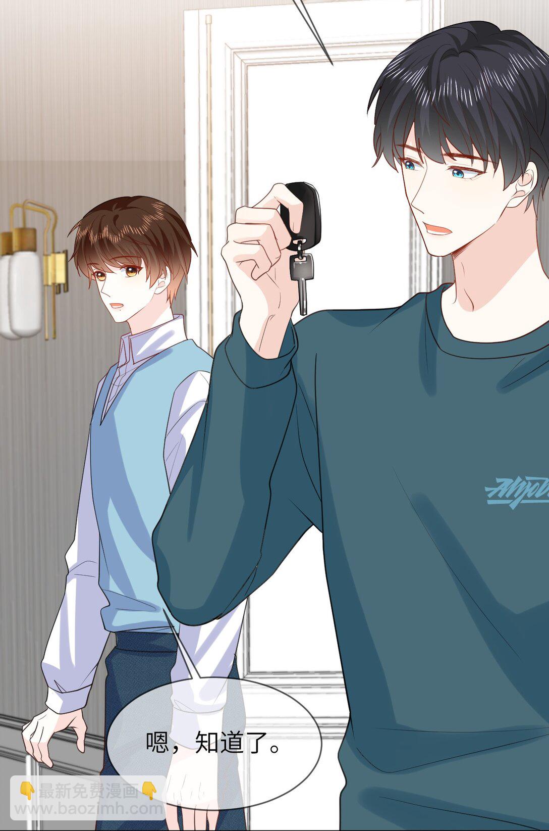 055 大结局-第56话