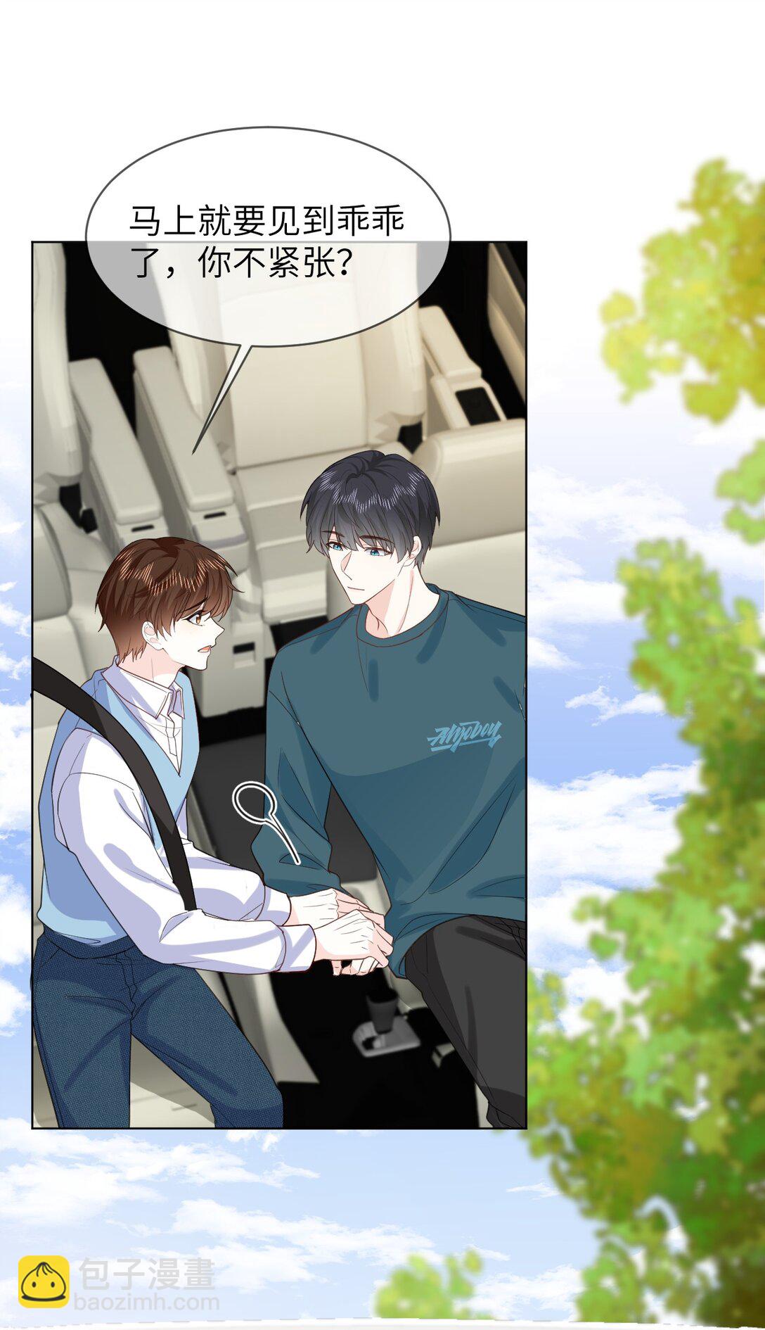 055 大结局-第56话