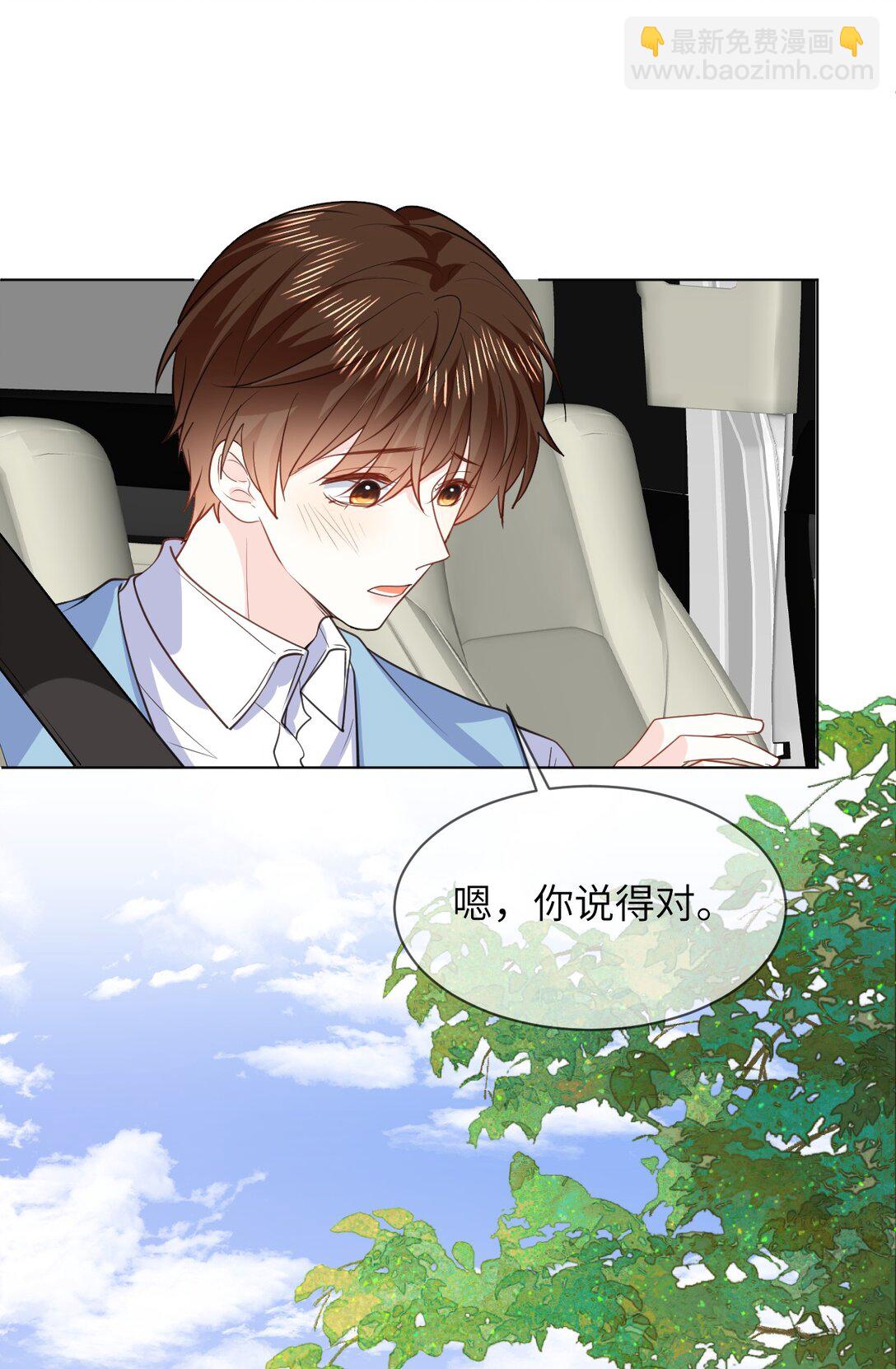 055 大结局-第56话