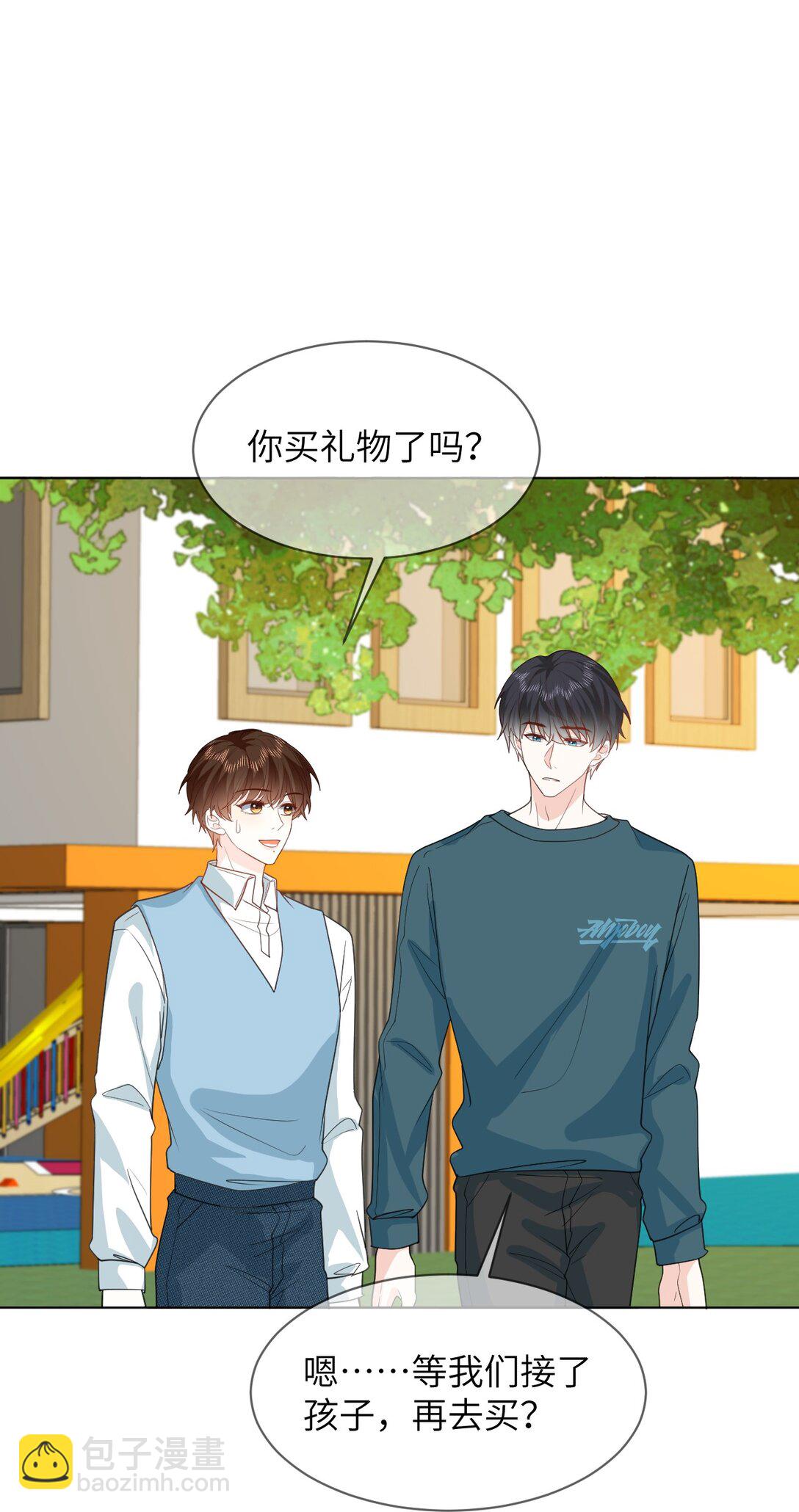 055 大结局-第56话