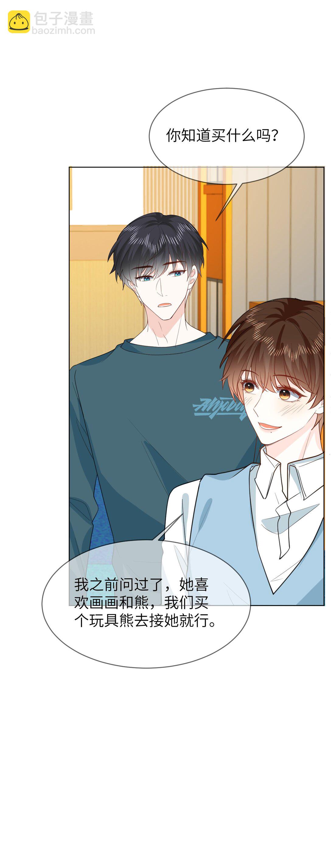 055 大结局-第56话