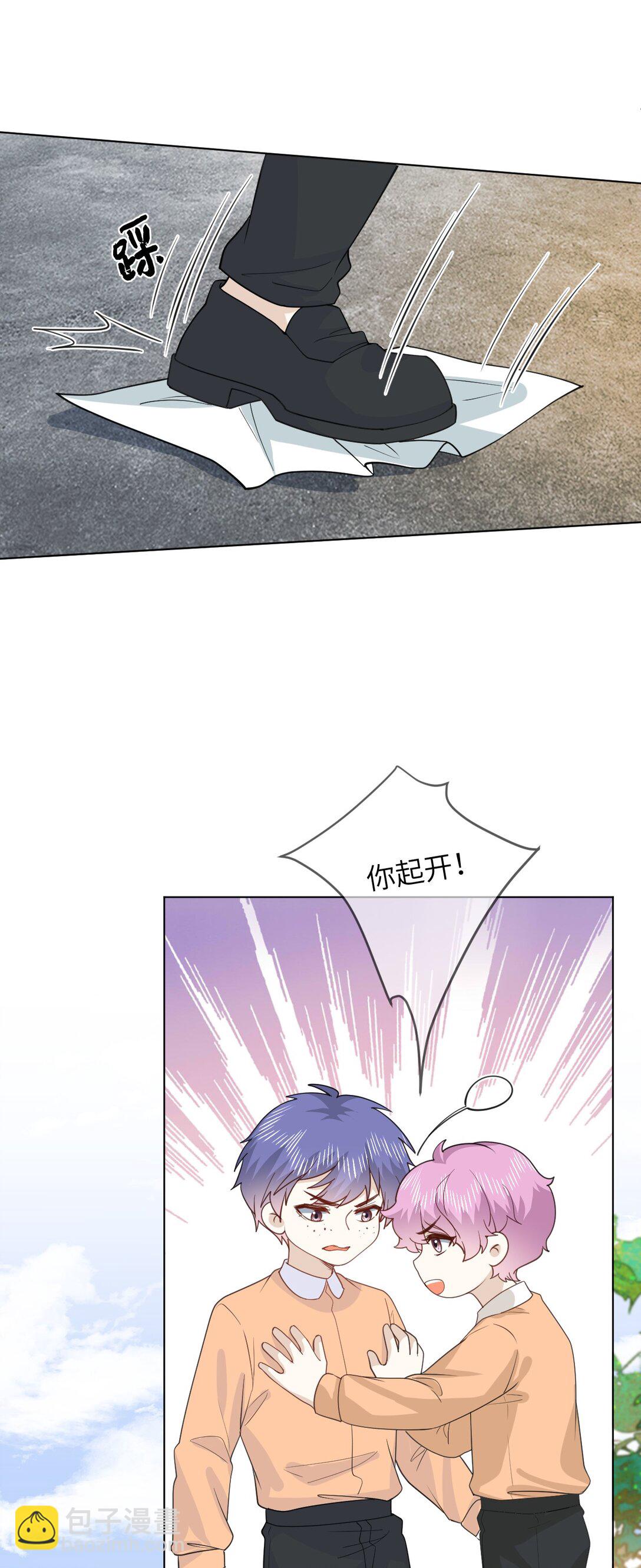 055 大结局-第56话