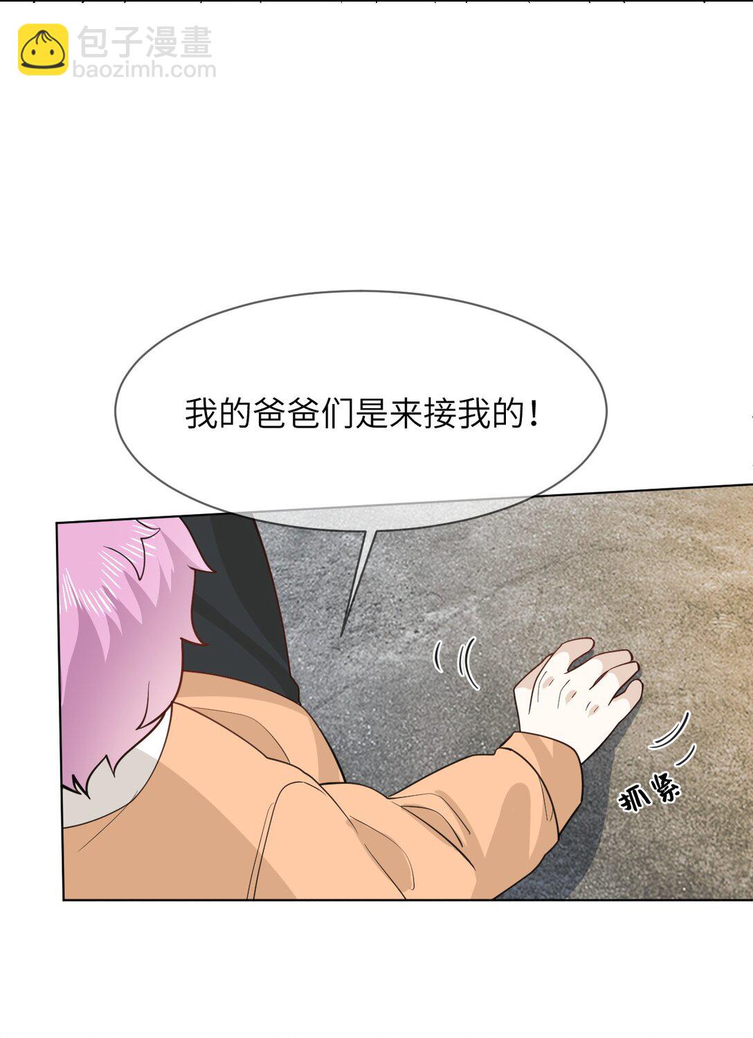 055 大结局-第56话