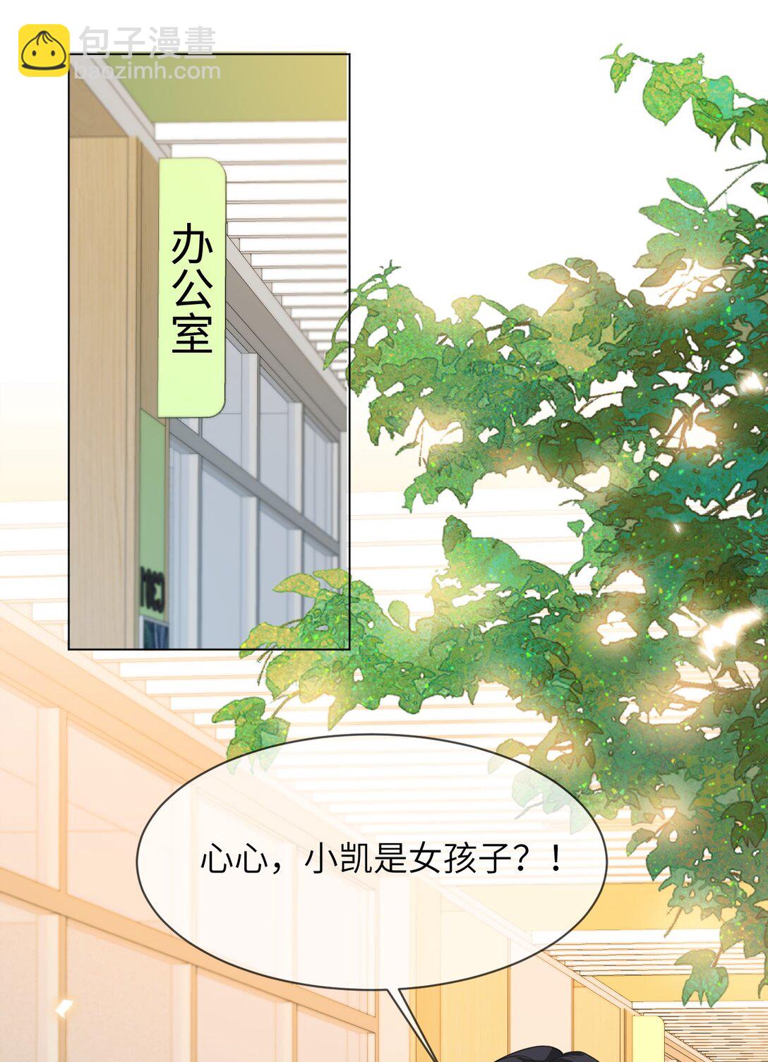 055 大结局-第56话