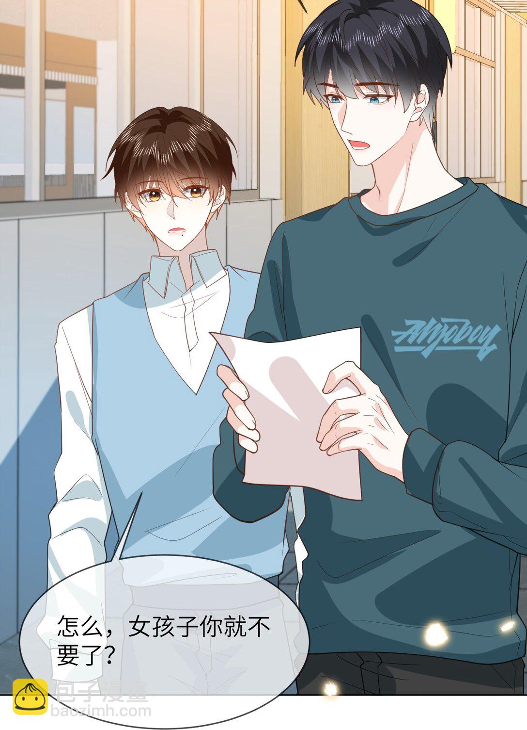 055 大结局-第56话