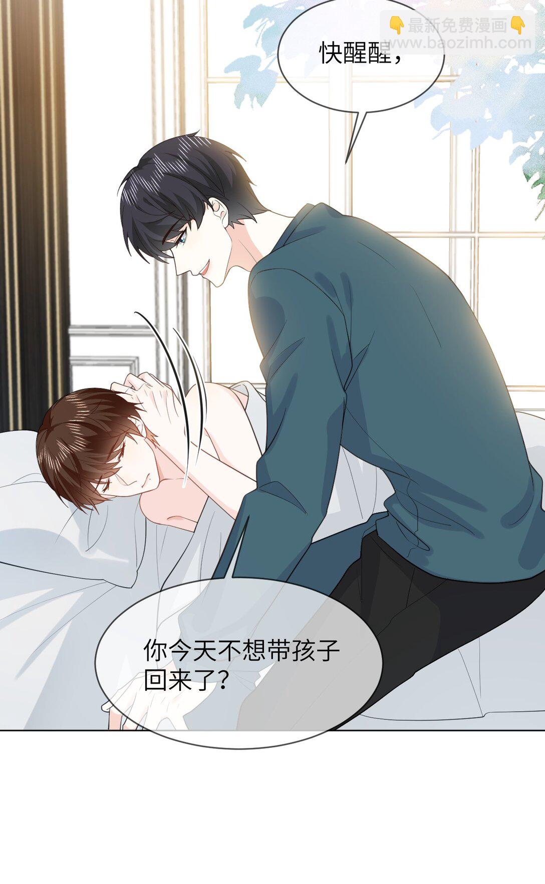 055 大结局-第56话