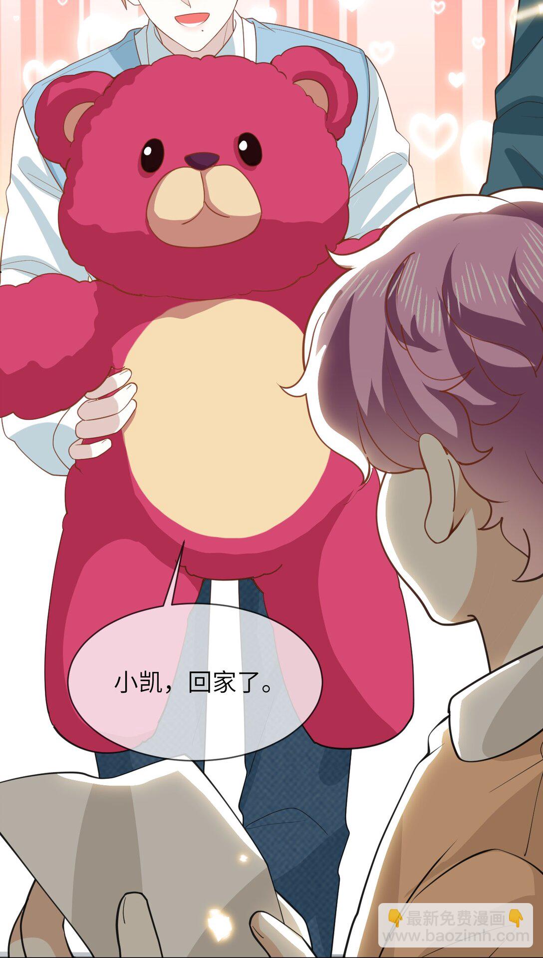 055 大结局-第56话