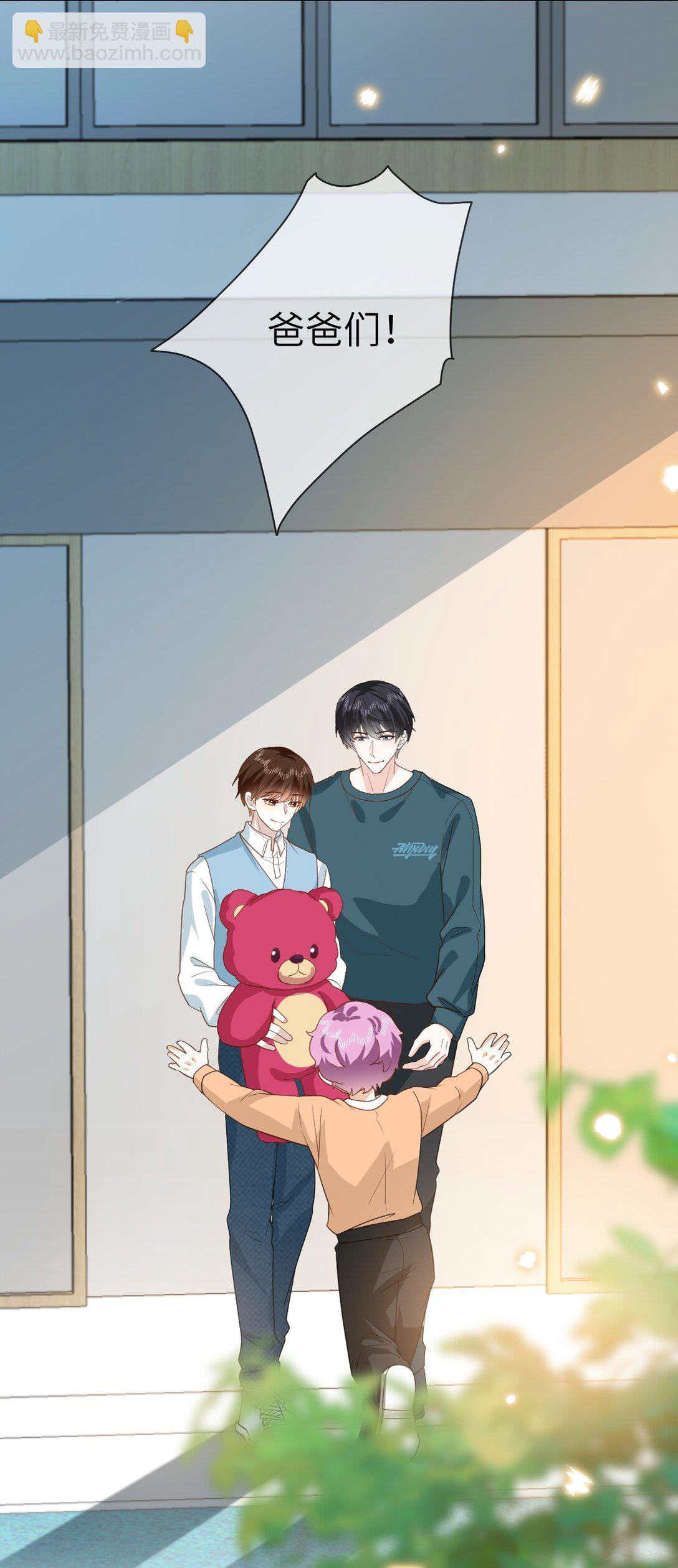 055 大结局-第56话