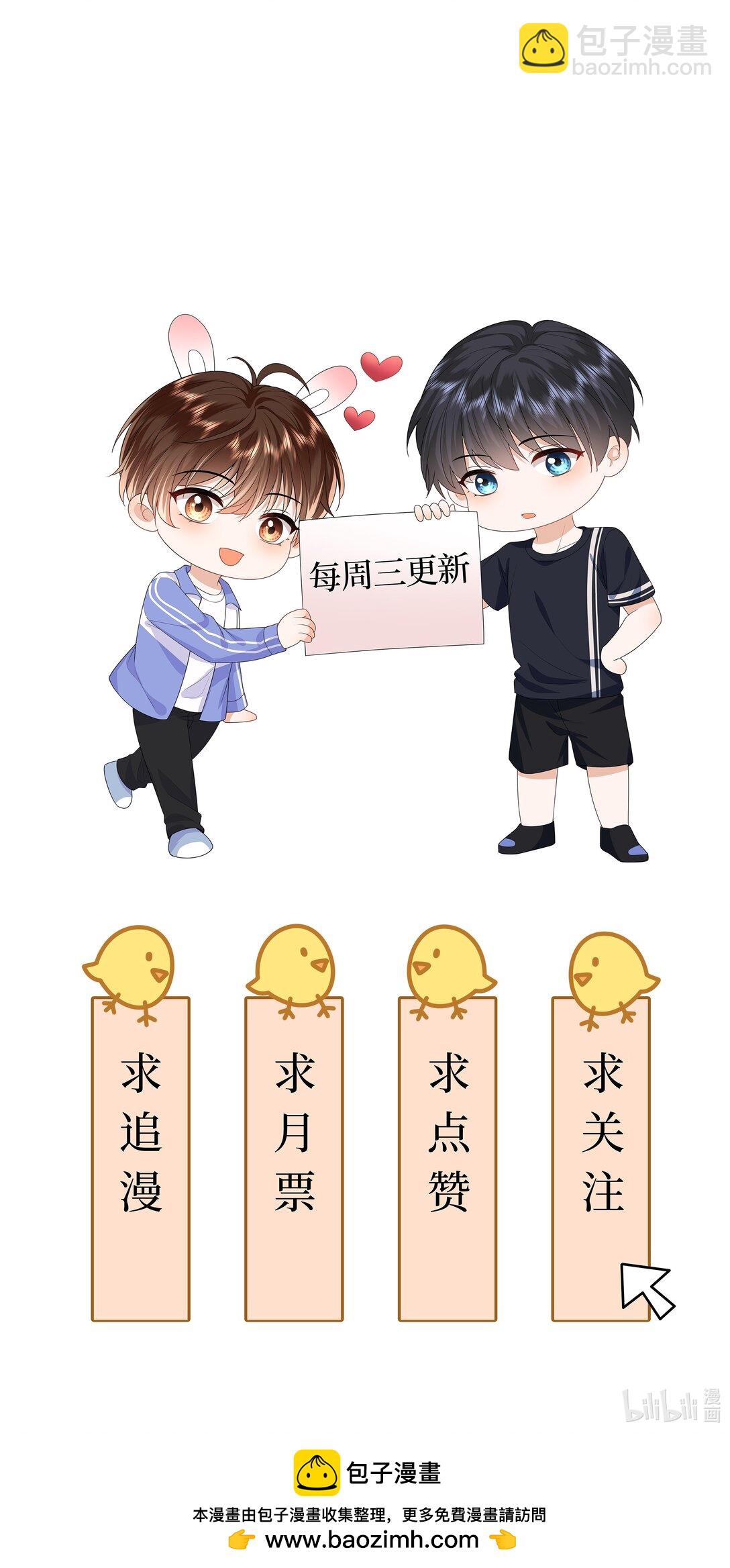 055 大结局-第56话