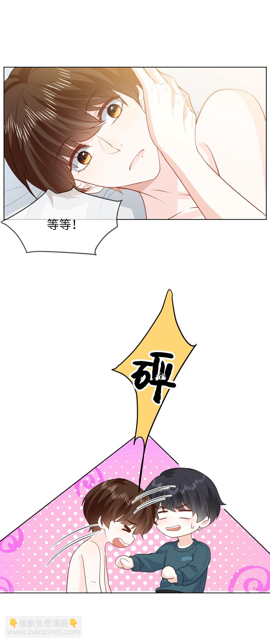 055 大结局-第56话