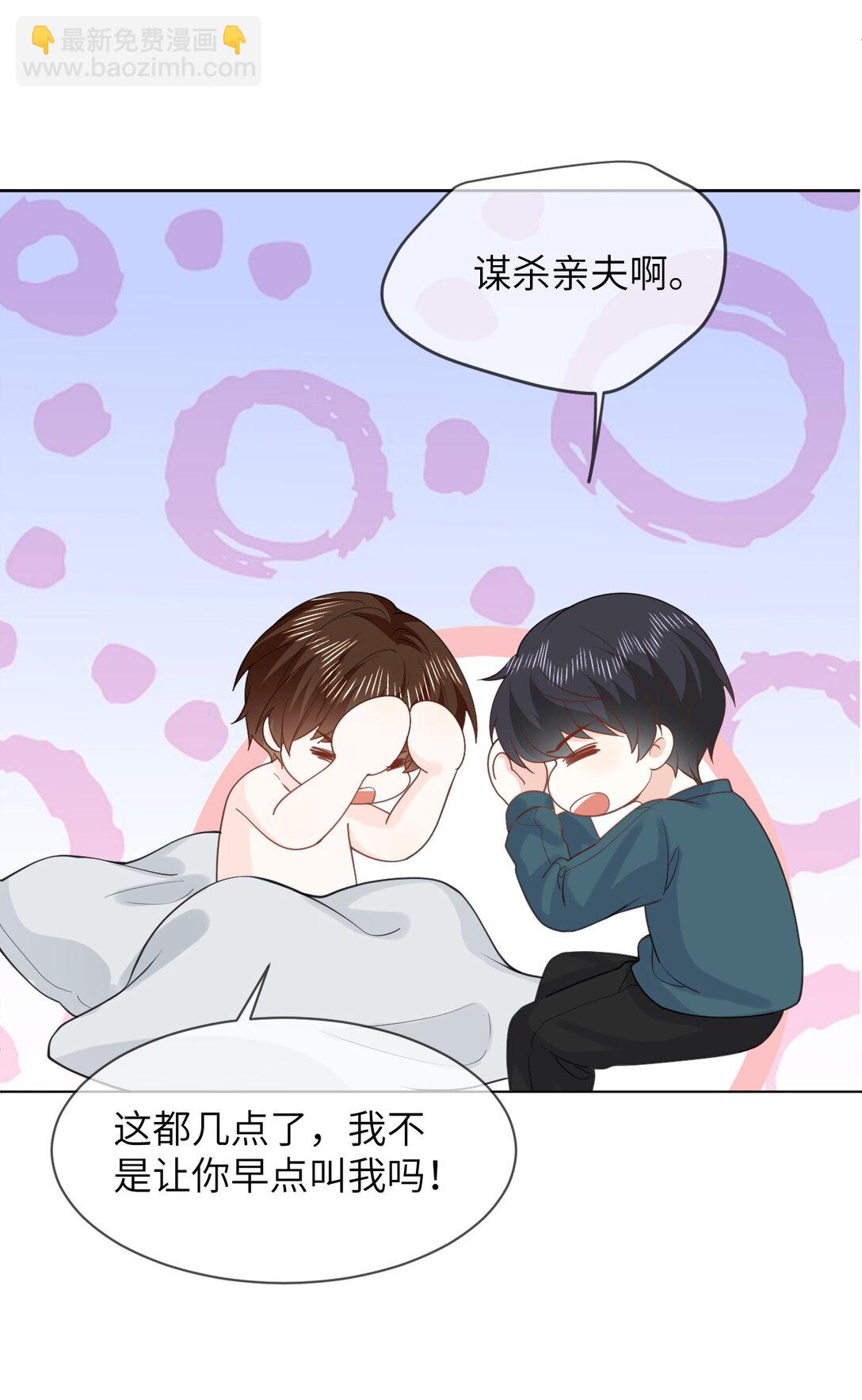 055 大结局-第56话