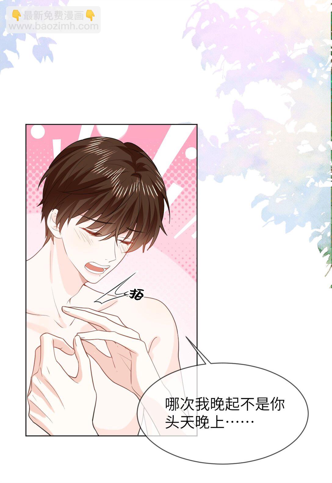 055 大结局-第56话