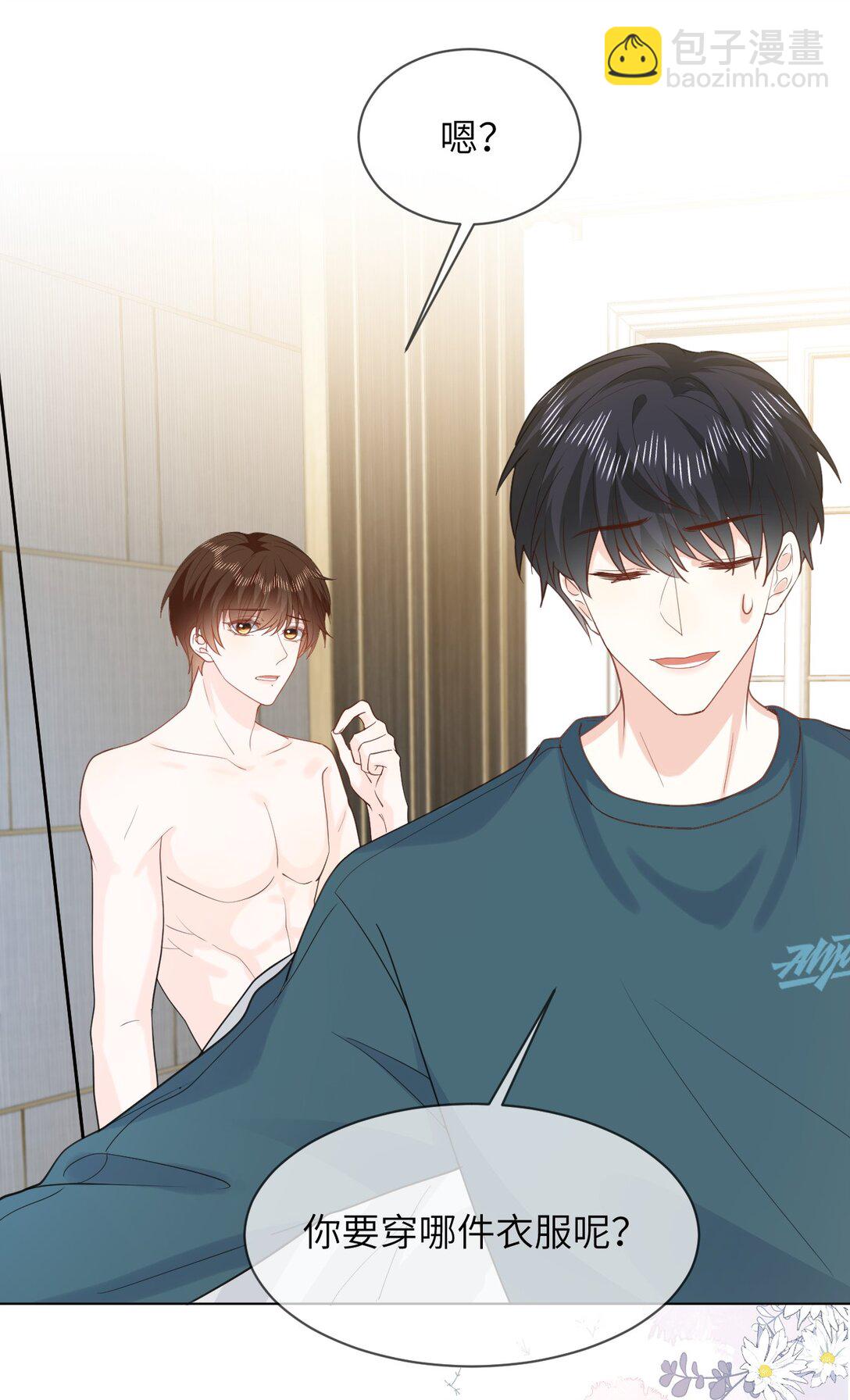 055 大结局-第56话