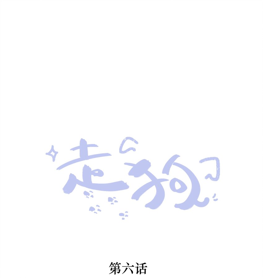 006 我带你看医生-第6话