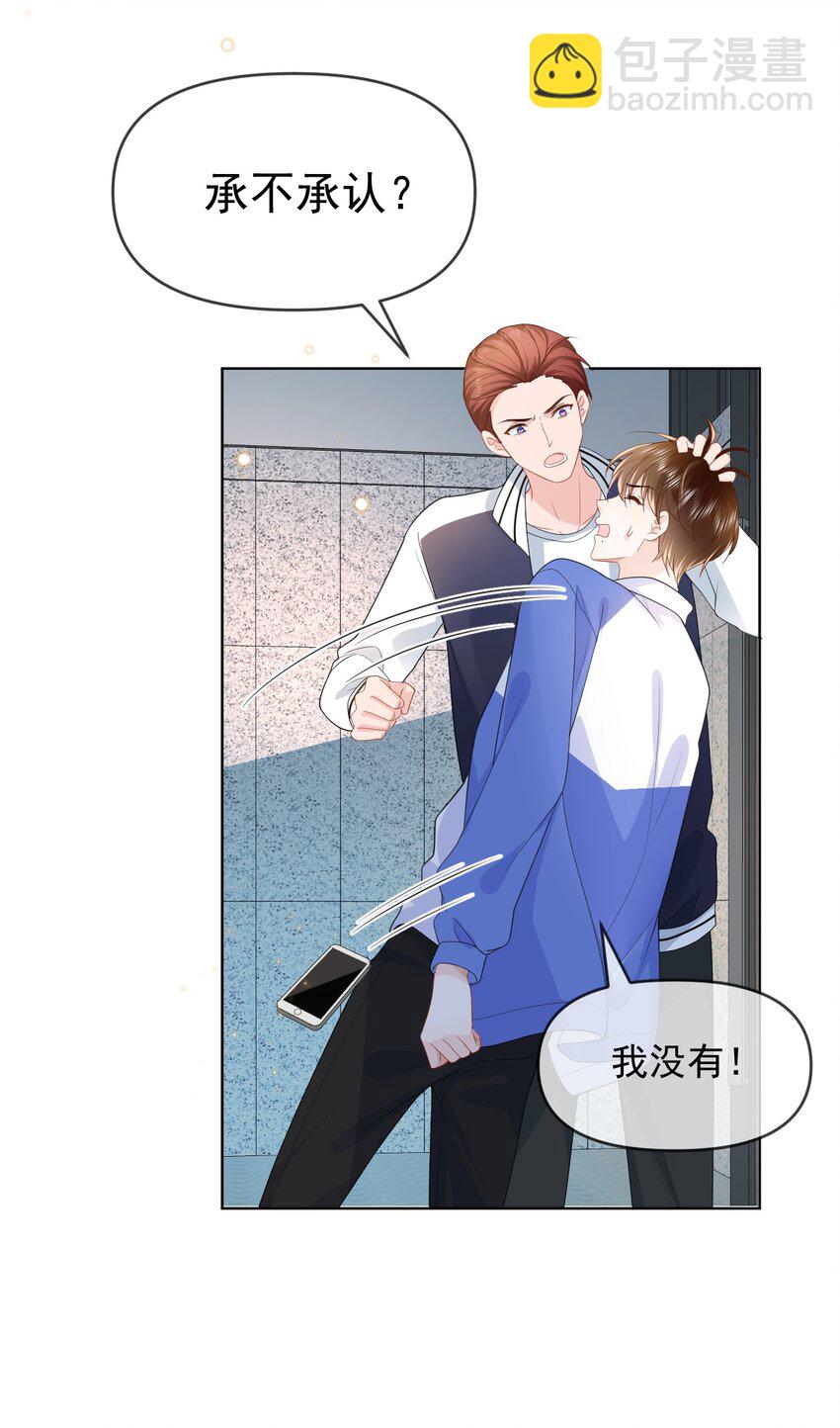 006 我带你看医生-第6话