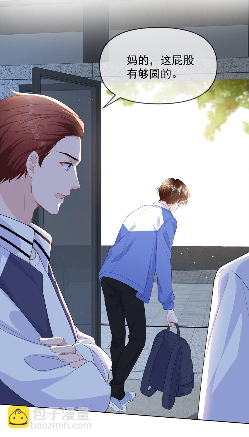 006 我带你看医生-第6话