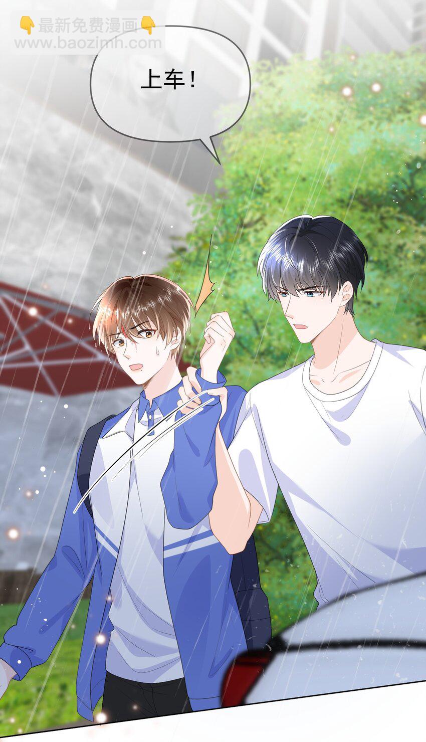 006 我带你看医生-第6话