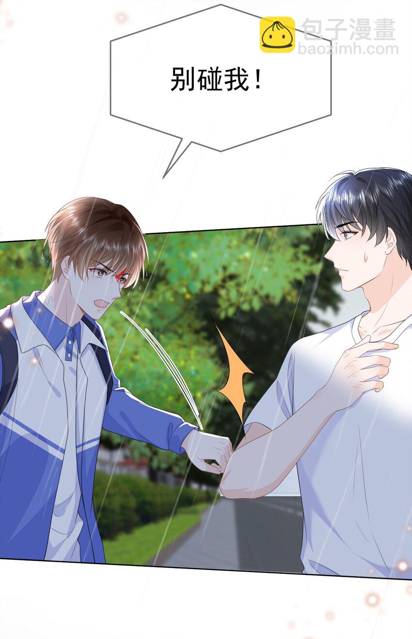 006 我带你看医生-第6话