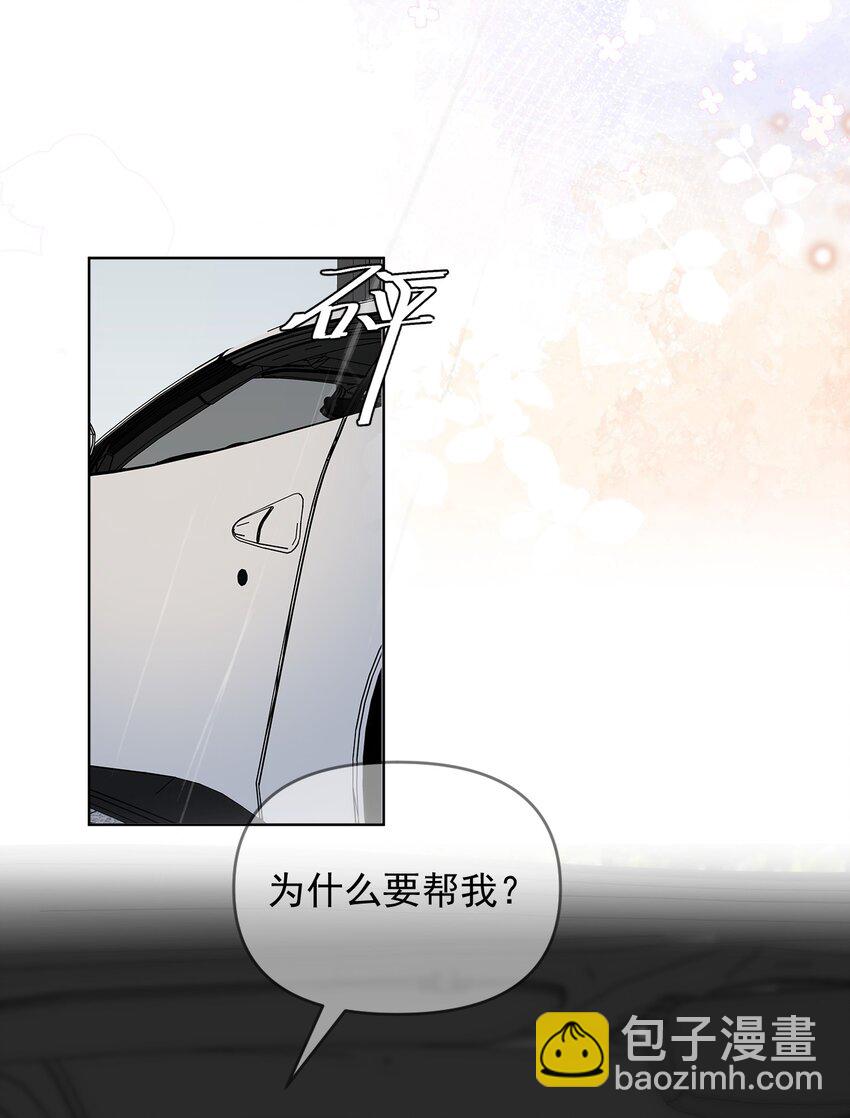 006 我带你看医生-第6话