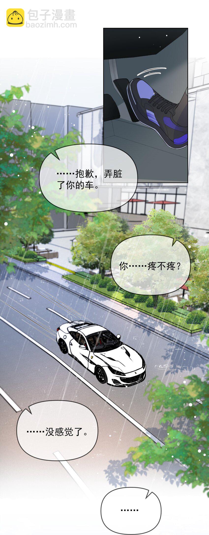 006 我带你看医生-第6话