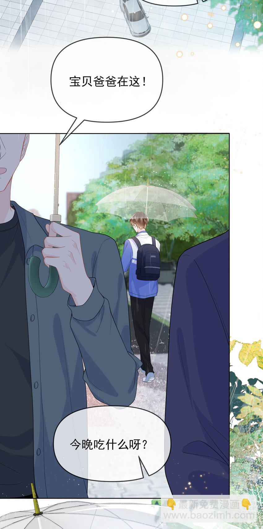 006 我带你看医生-第6话