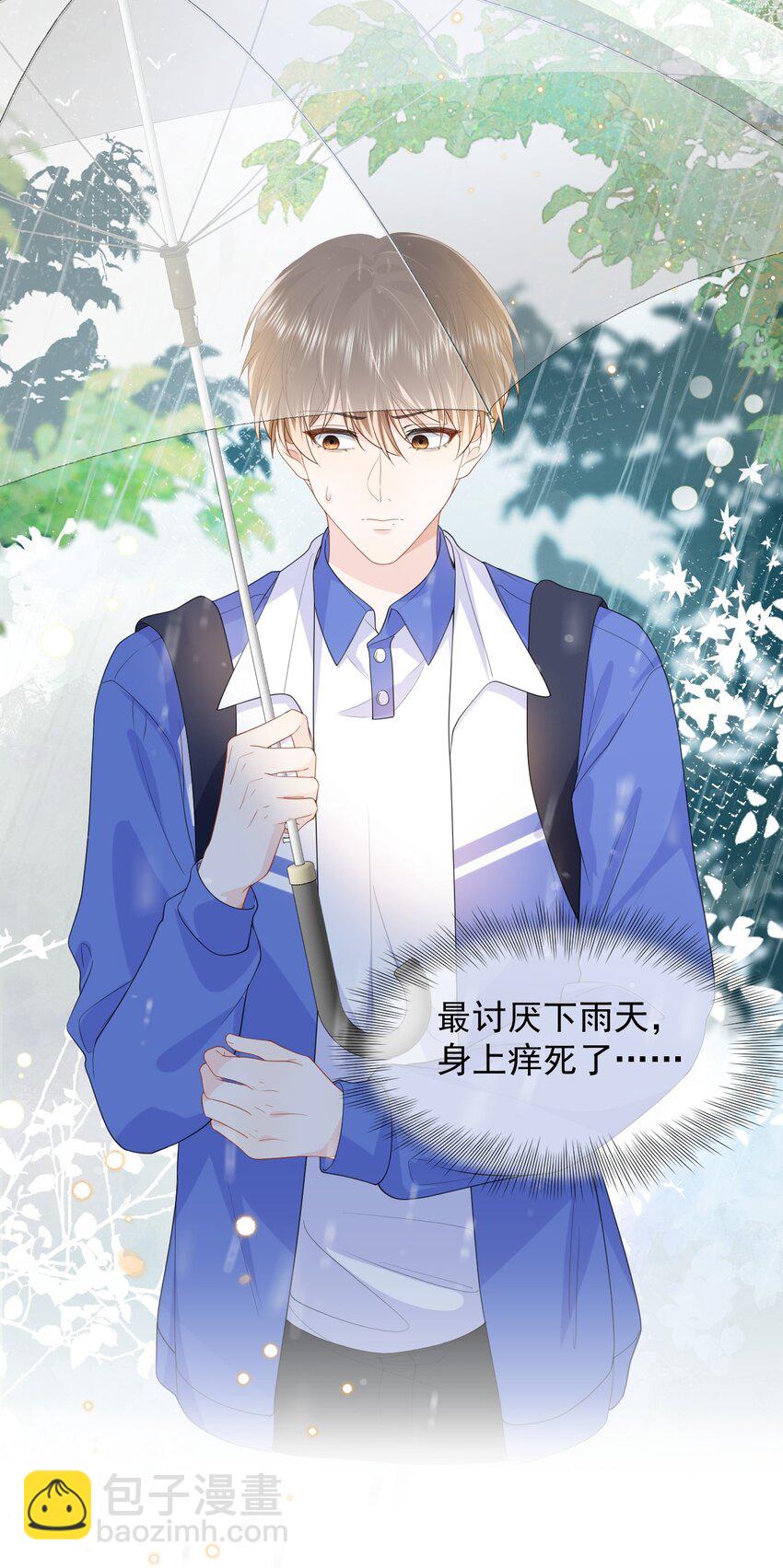 006 我带你看医生-第6话