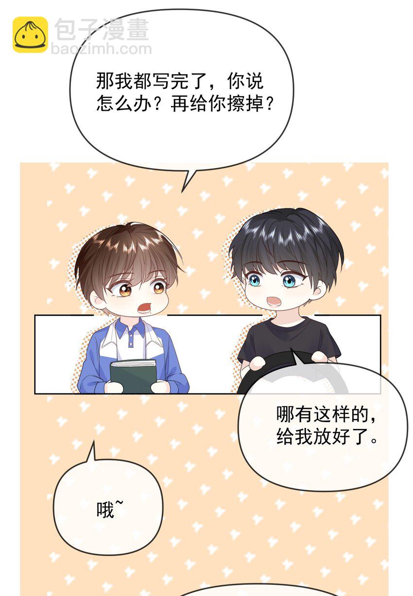 008 正面交锋-第8话