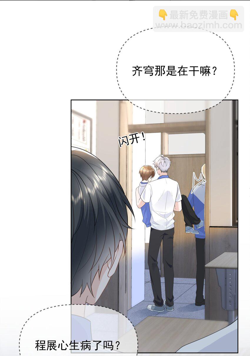 008 正面交锋-第8话