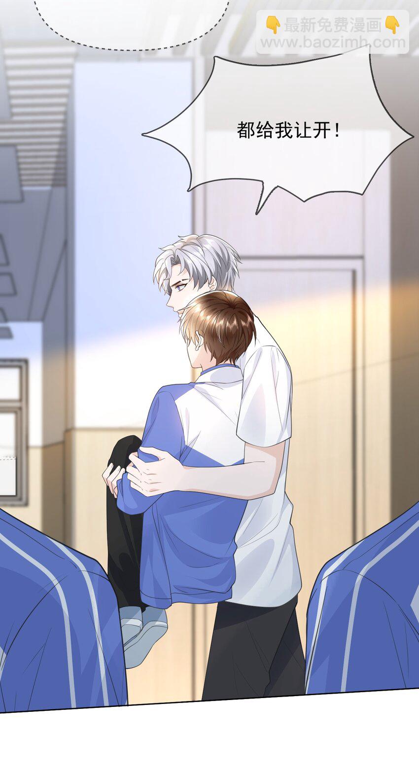 008 正面交锋-第8话