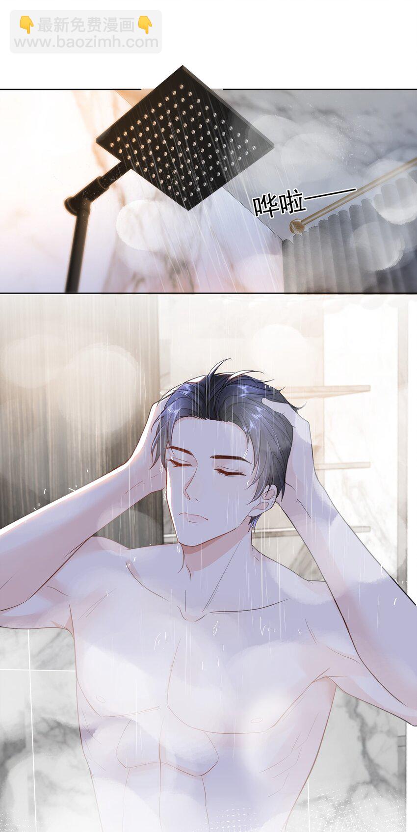 008 正面交锋-第8话