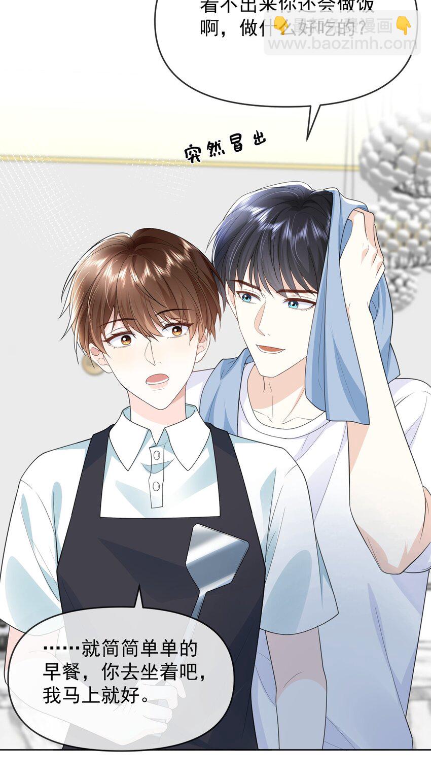 008 正面交锋-第8话