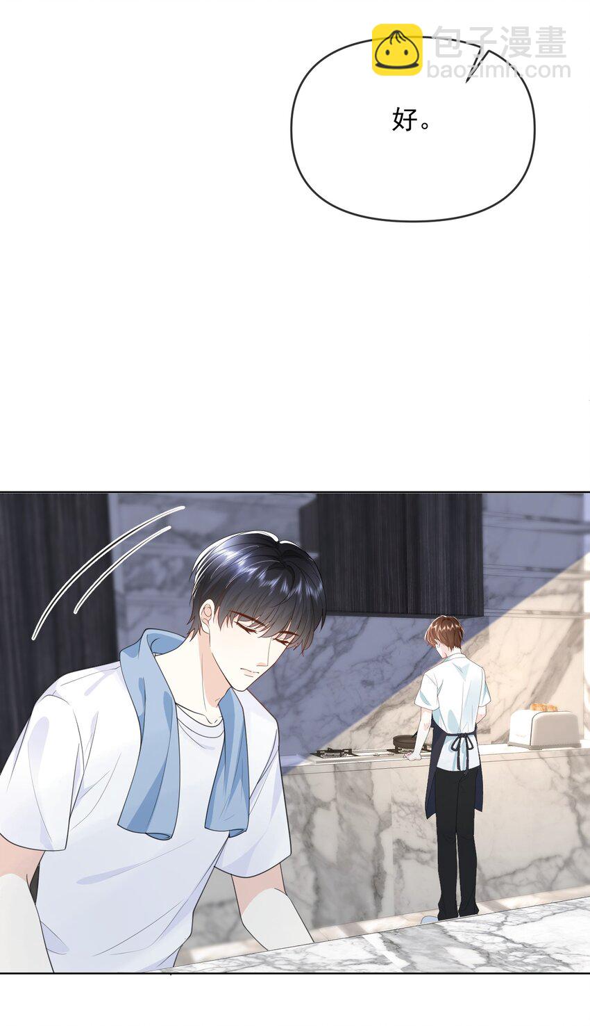 008 正面交锋-第8话