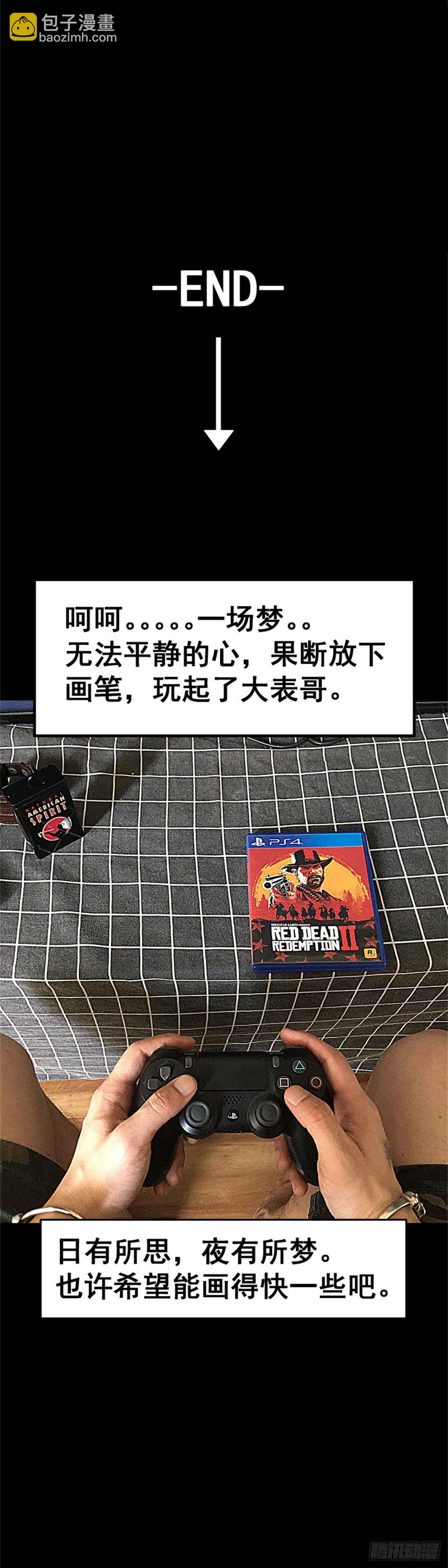 第2话 头模-第2话