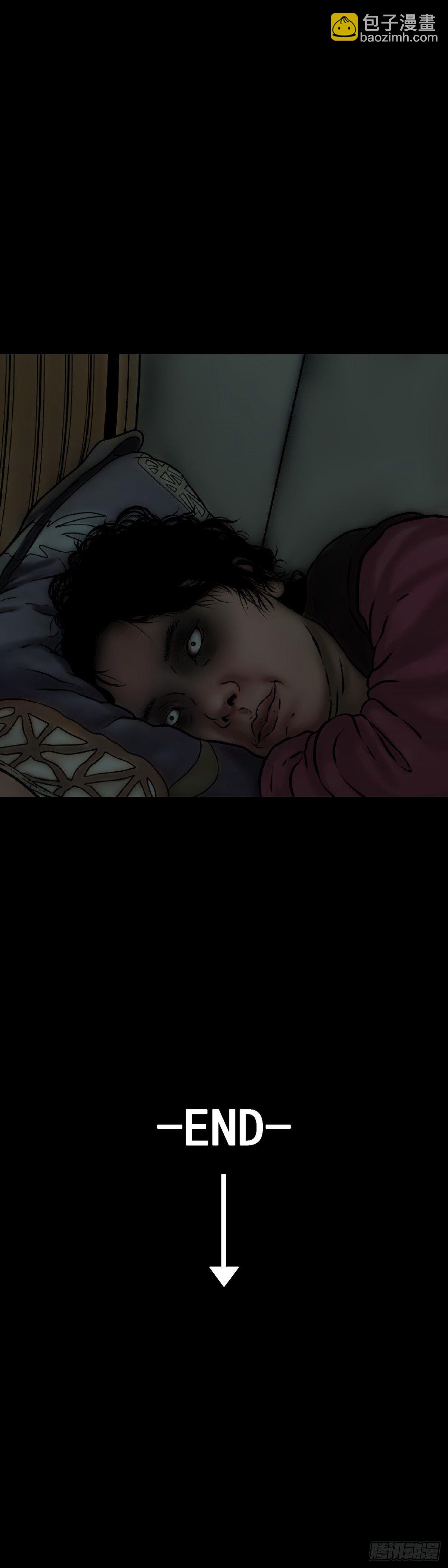 第12话 晚饭-第12话