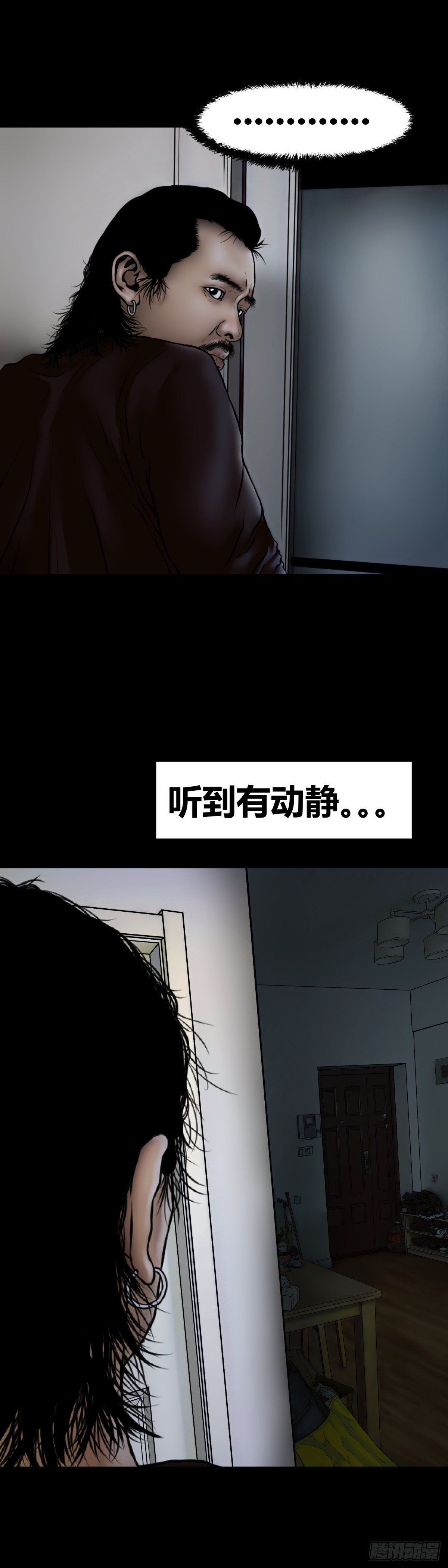 第12话 晚饭-第12话